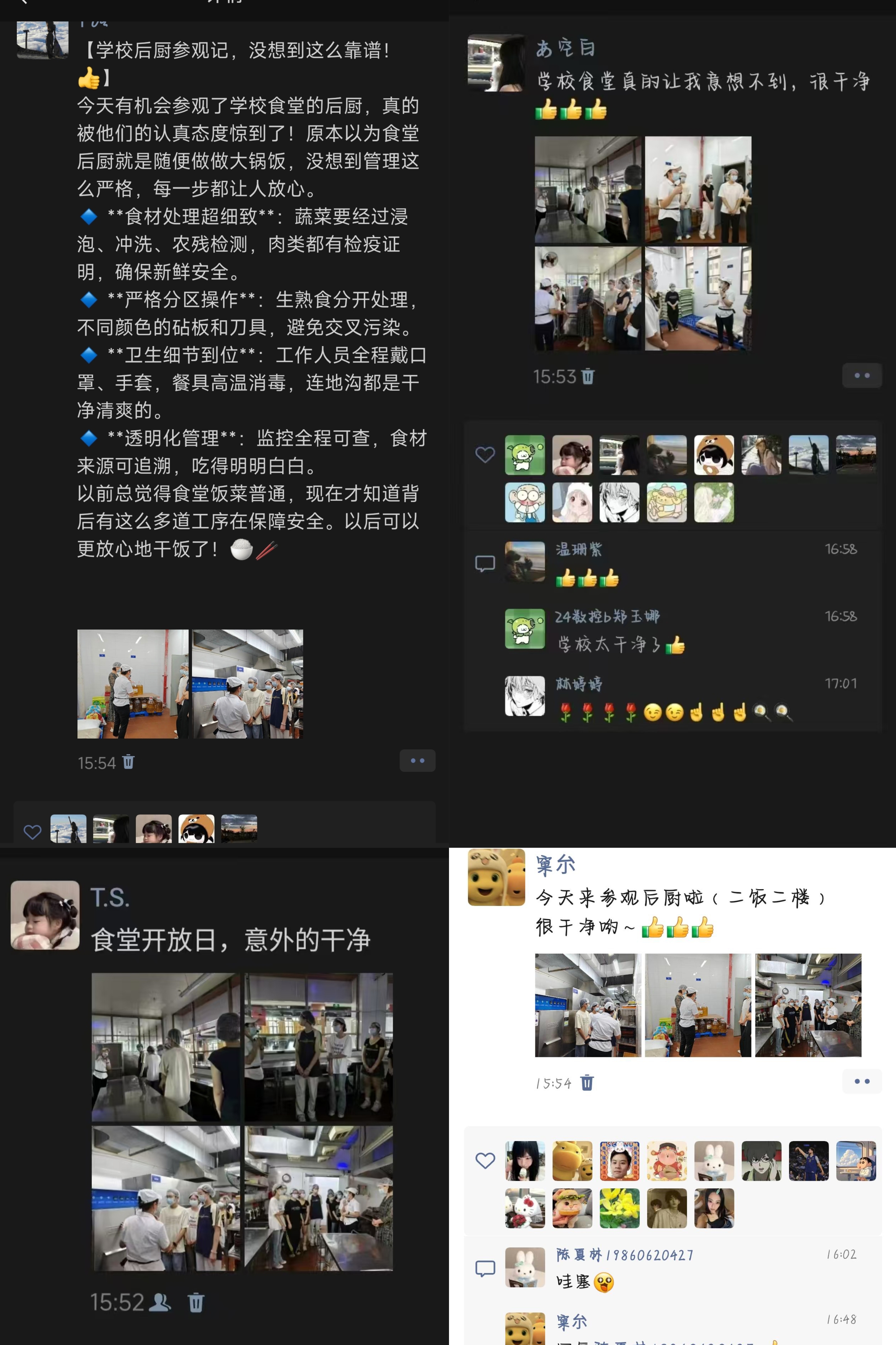 微信图片_20250514222730.jpg