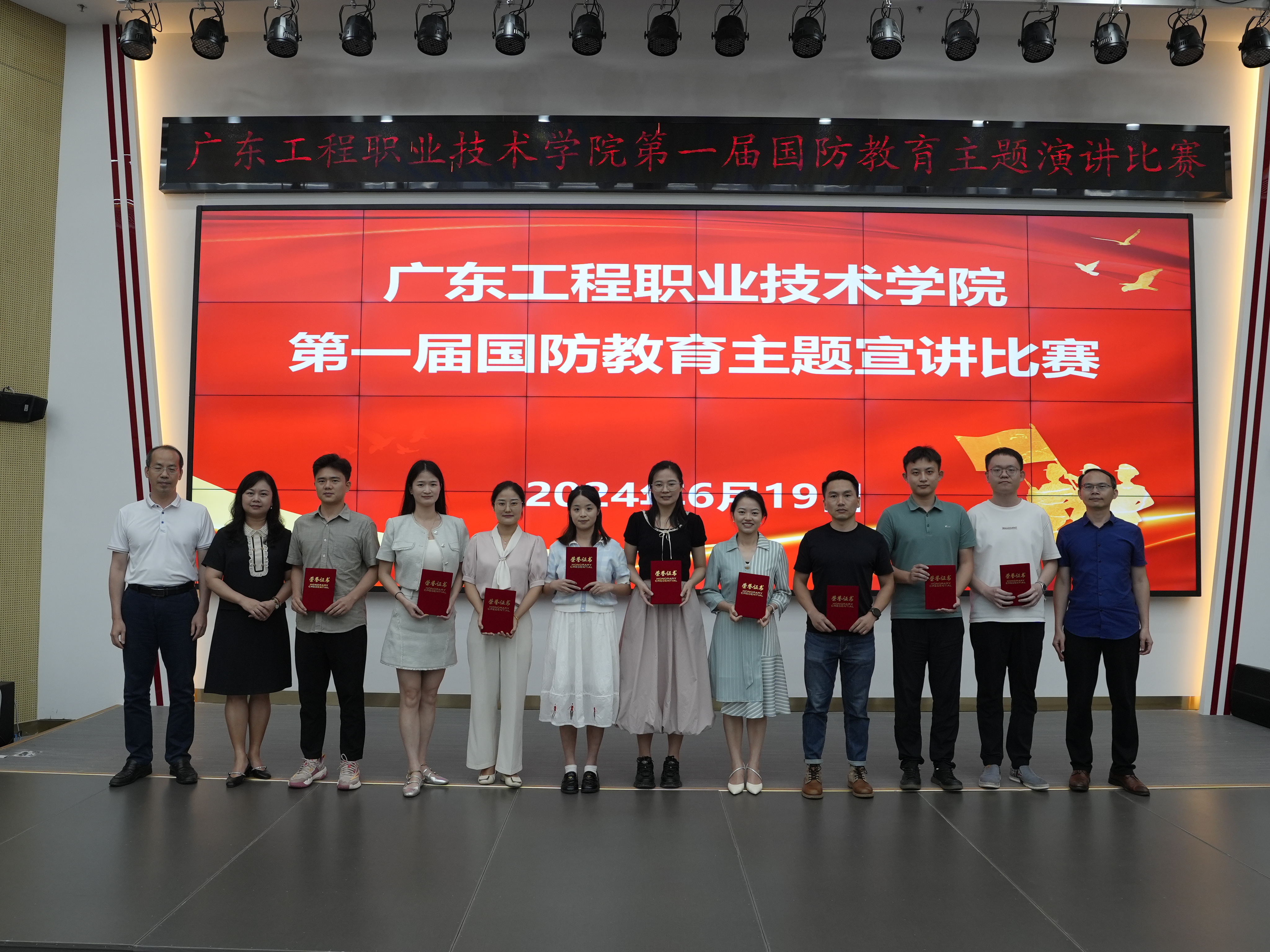 优秀指导老师.JPG