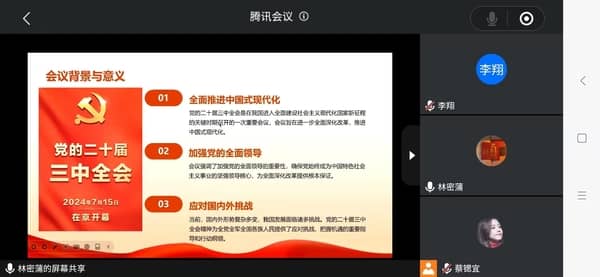 out_www.yalijuda.com_微信图片_20240819222126_CZS3xt6Aya