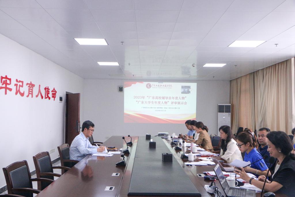 清远校区年度人物.jpg
