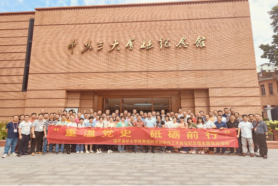 双百行动”进行时:党建共建出新招
