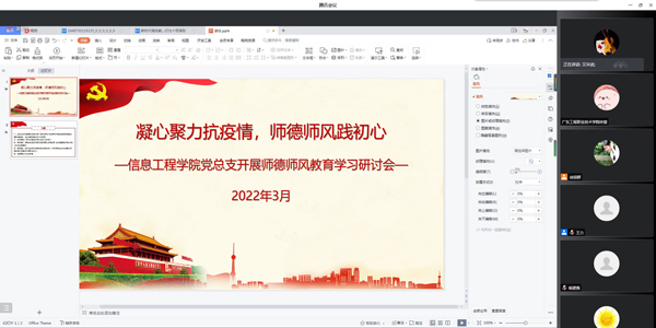 微信截图_20220401140228.jpg