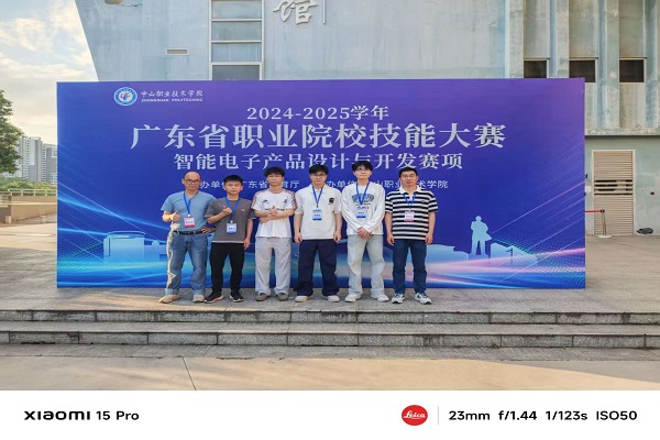 智能电子产品开发设计图片(上传).jpg