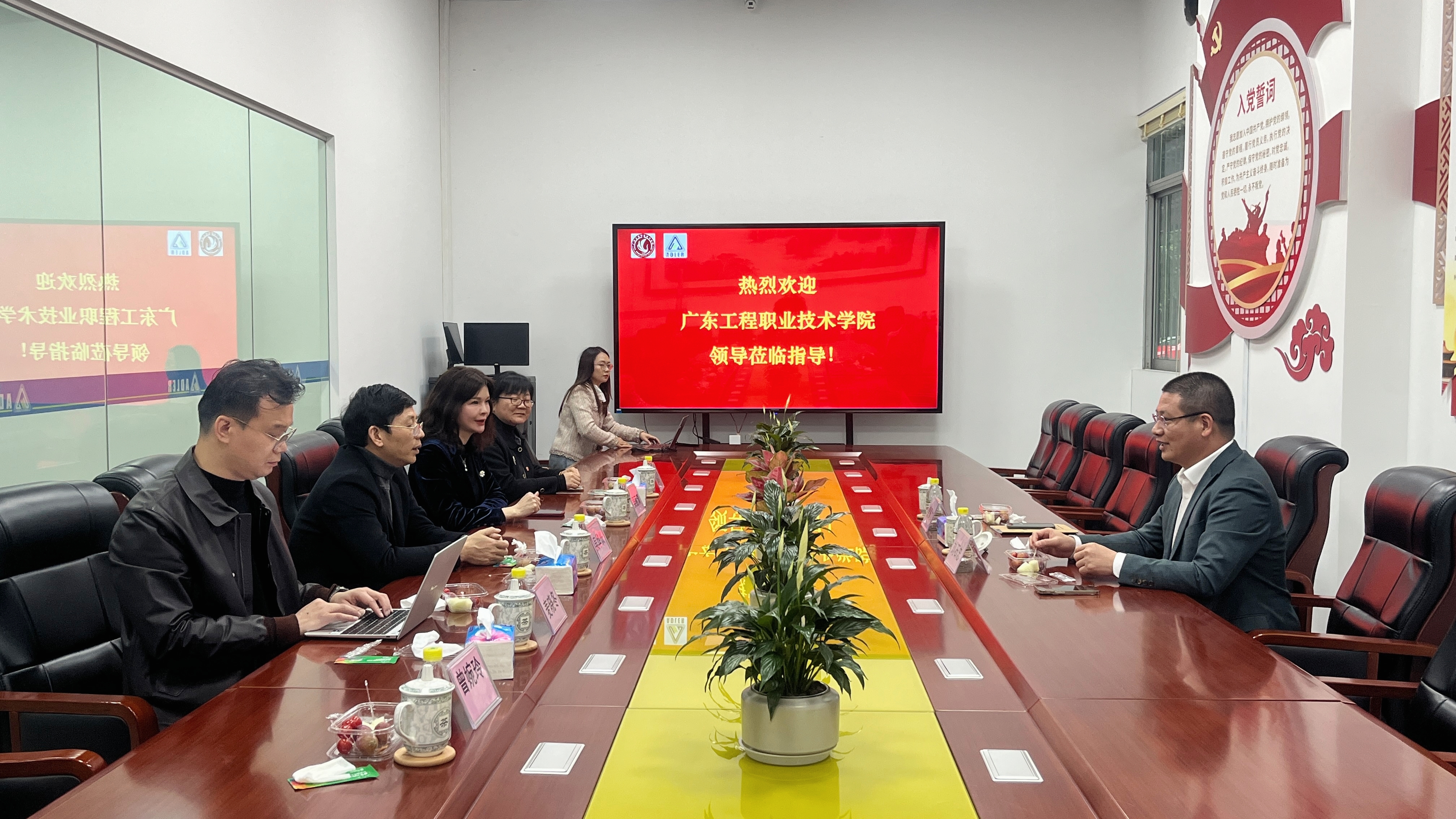校企交流.jpg