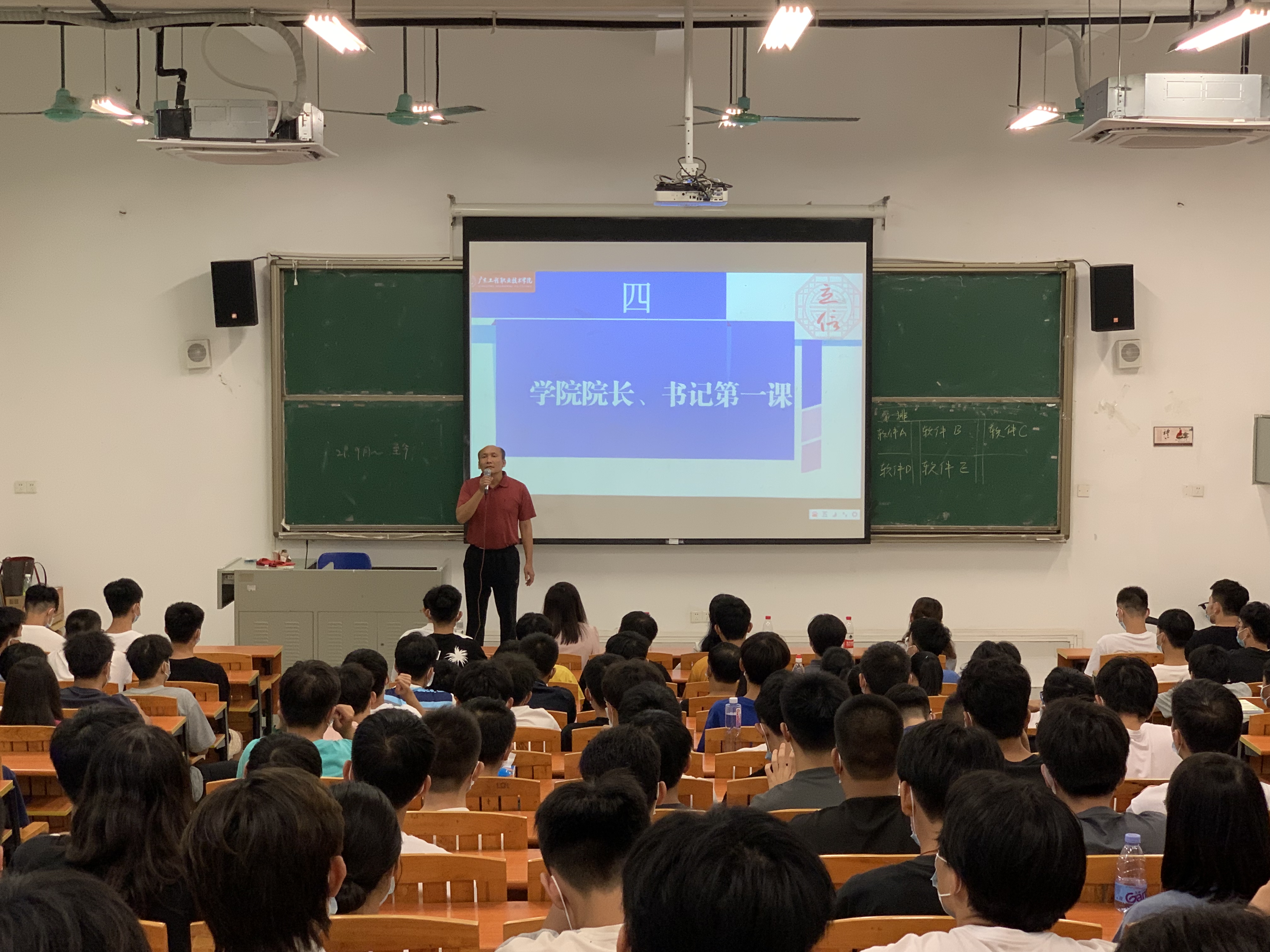 院长.jpg