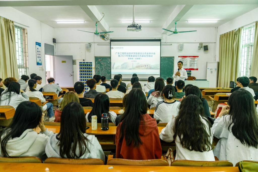 广州校区会议现场.jpg