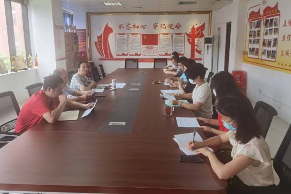 信息工程学院党总支召开会议深入学习贯彻习近平总书记在中国人民大学考察时的重要讲话.jpg
