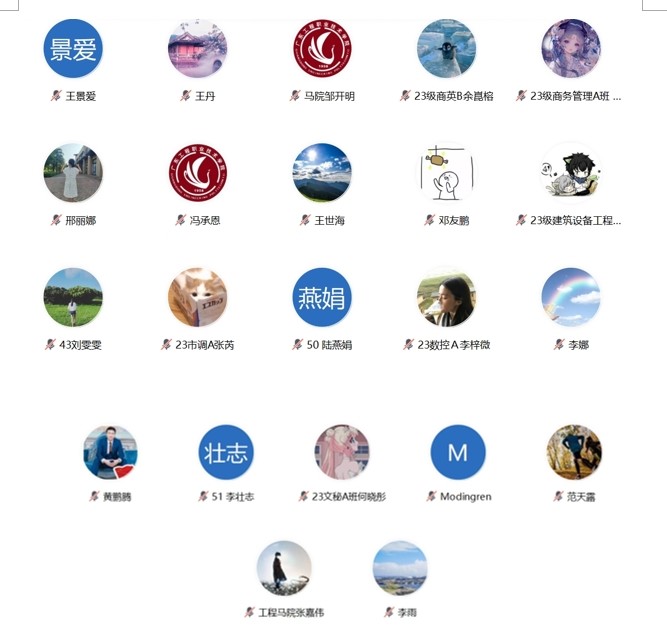 《毛泽东思想和中国特色社会主义思想概论》《习近平新时代中国特色社会主义思想概论》座谈会.jpg