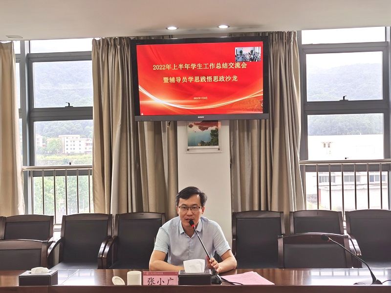 微信图片_20220707084509