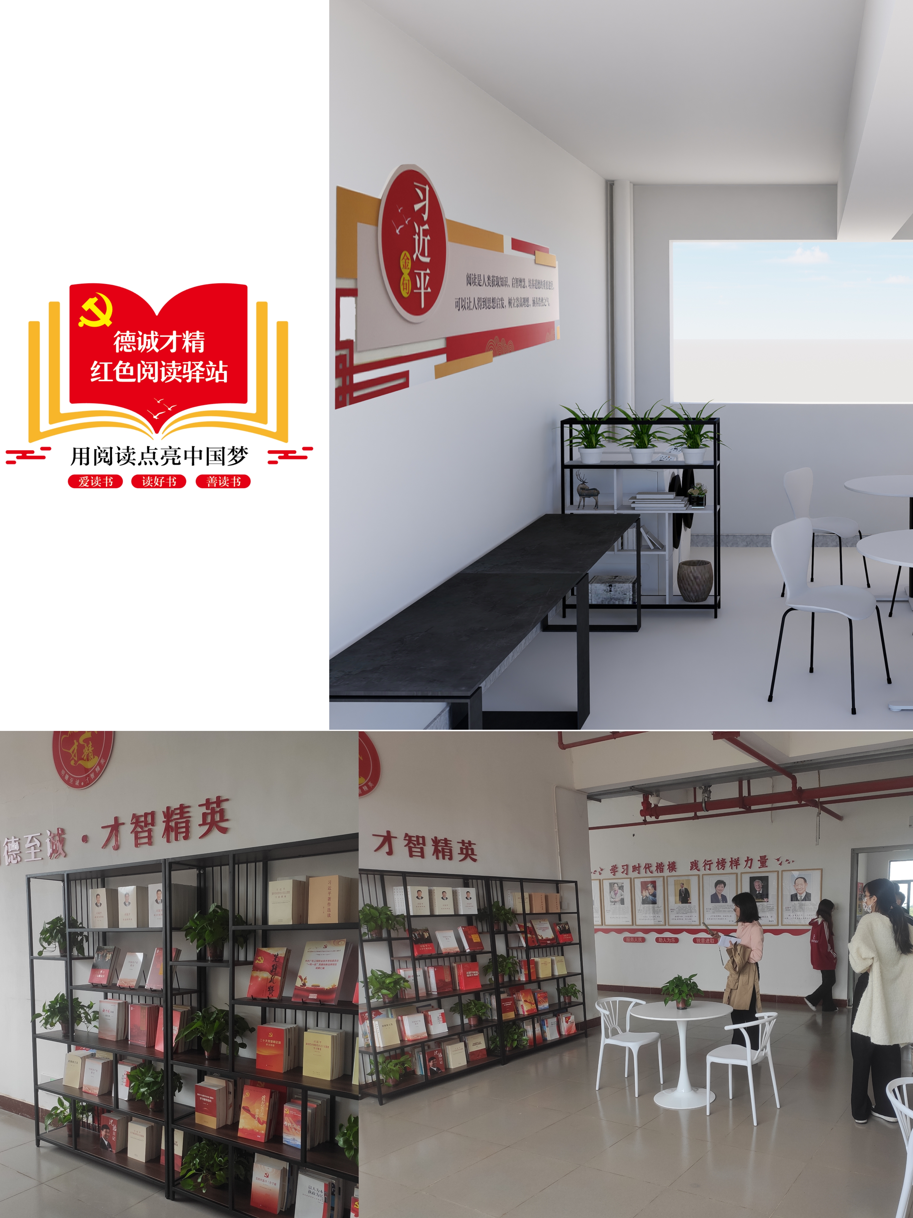 驿站.jpg