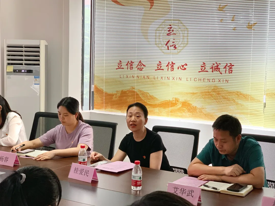 桂书记讲话.png