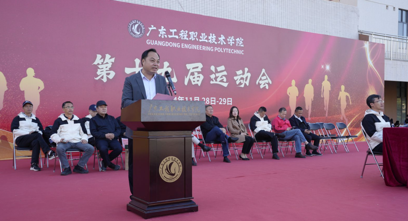 揭英荣副校长致闭幕词.png