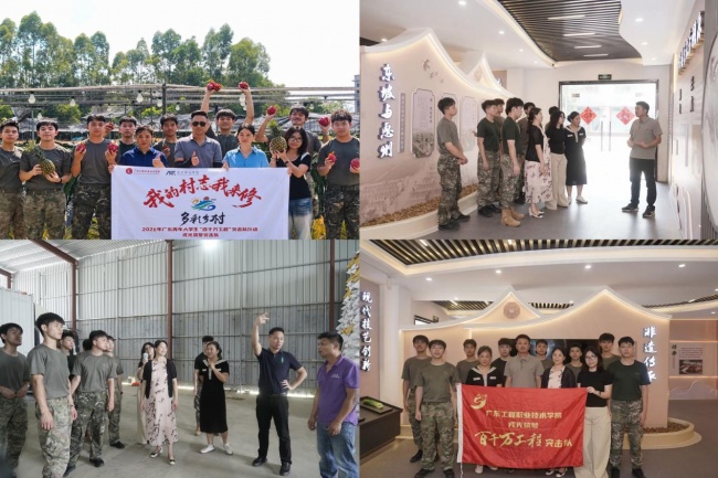 青春助力“百千万”，退役学子展担当——艺术设计学院师生赴横沥镇开展暑期社会实践