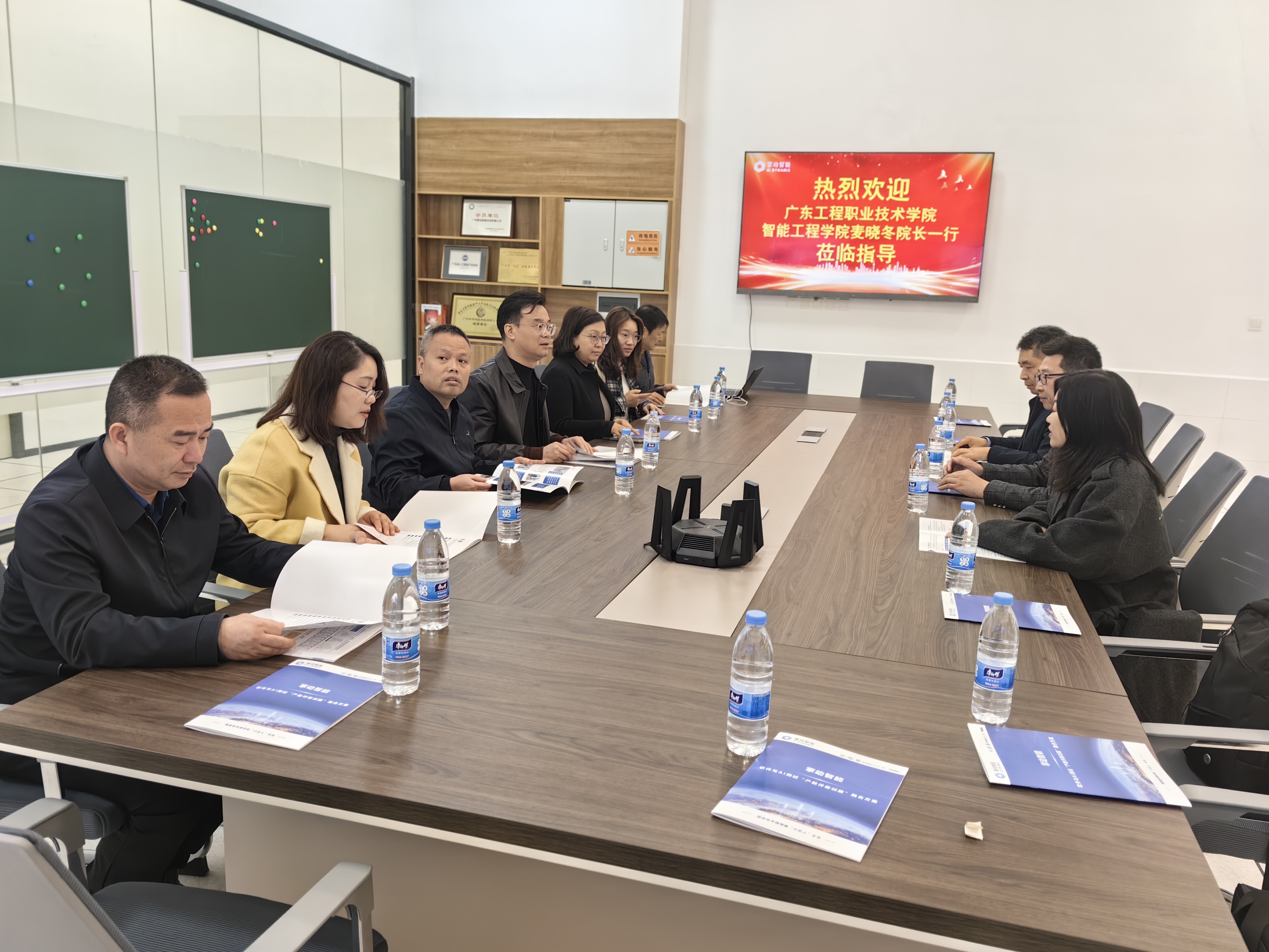 会议1.jpg