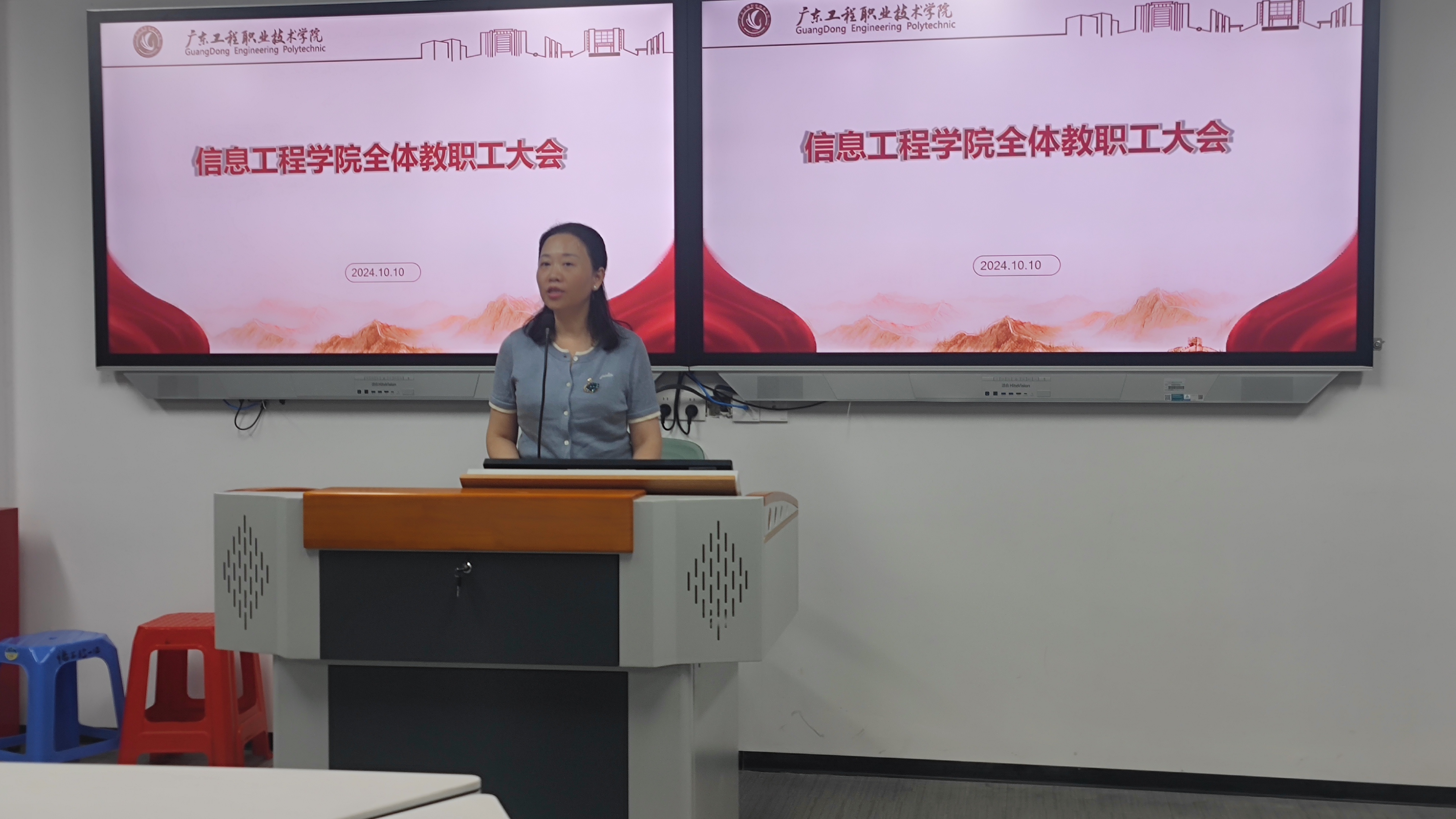 10.10全体教职工会议桂书记照片.jpg