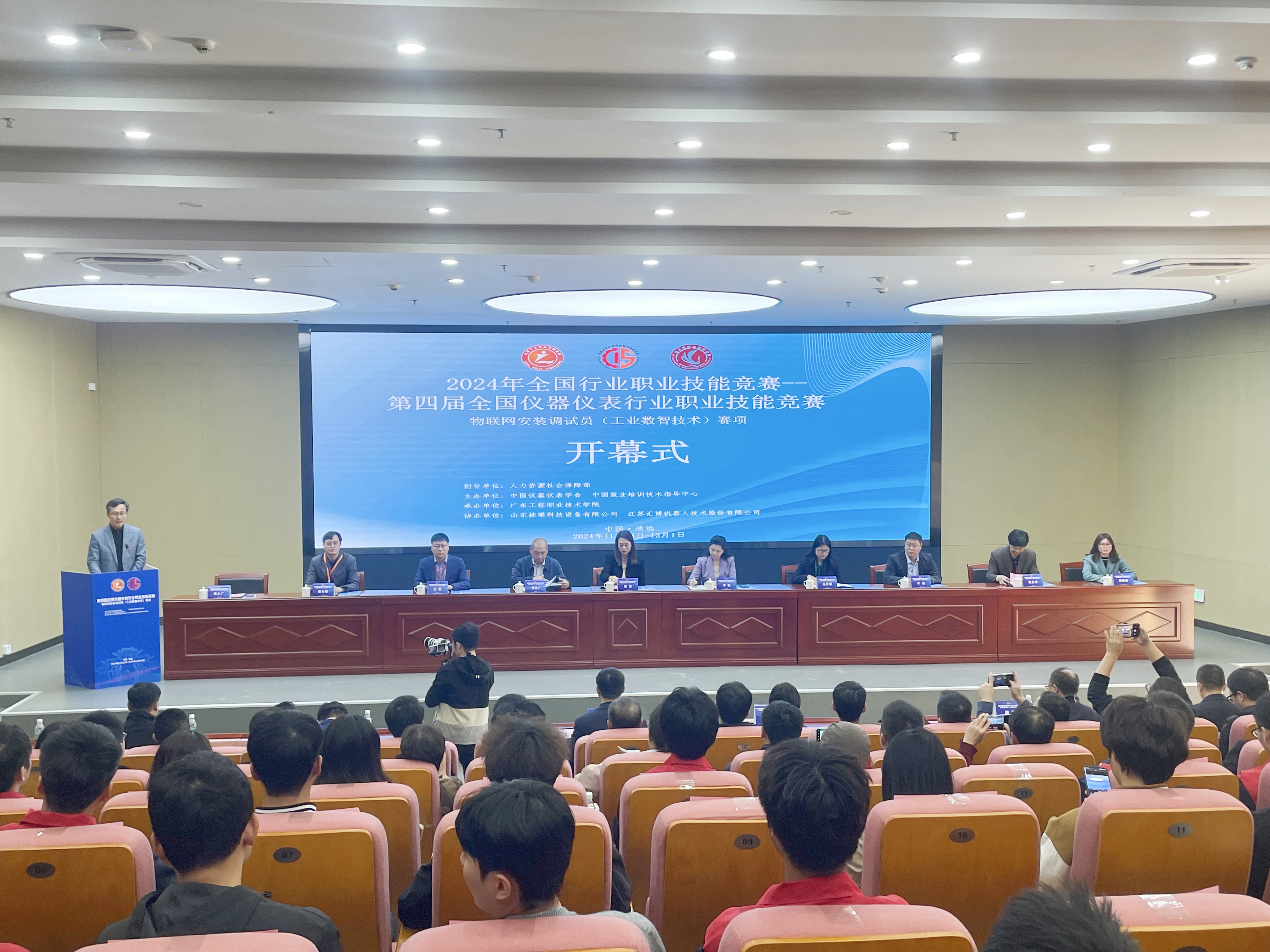 微信图片_20241203162612_副本.jpg