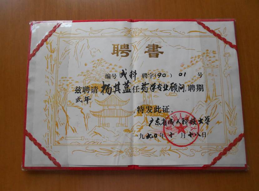 DSCN4409