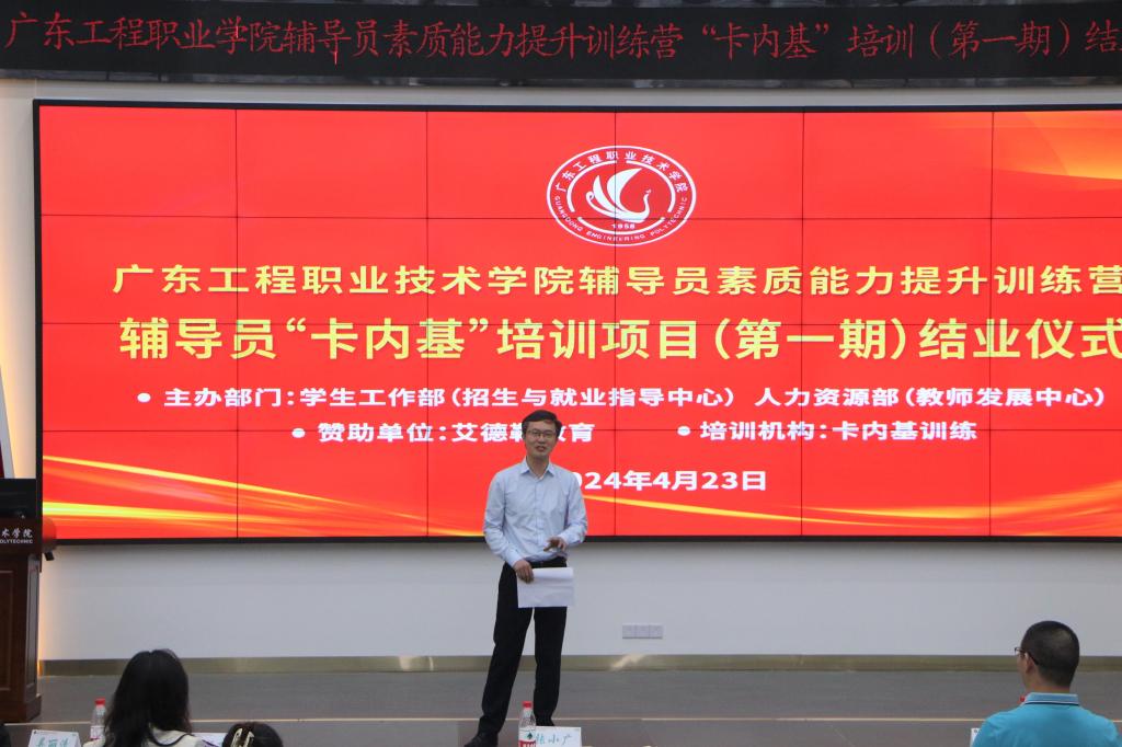 张校2.JPG