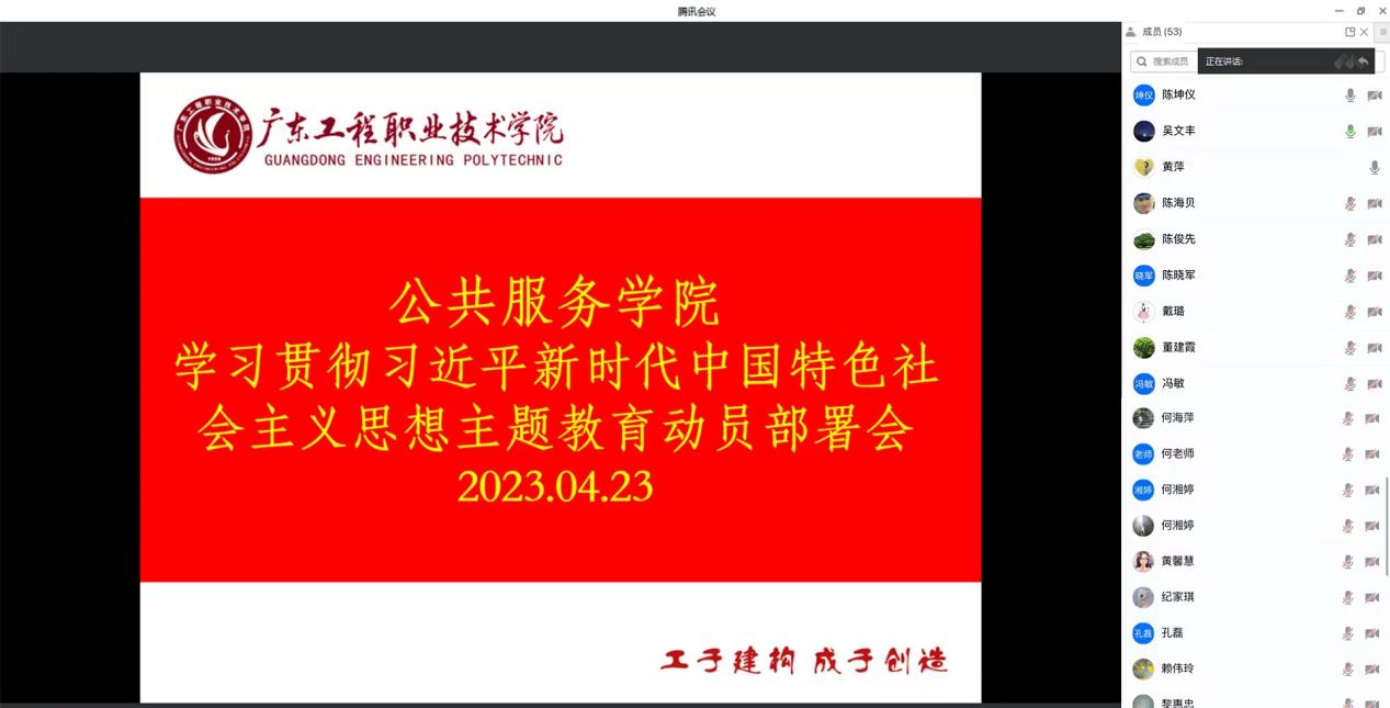 微信图片_20230423201919