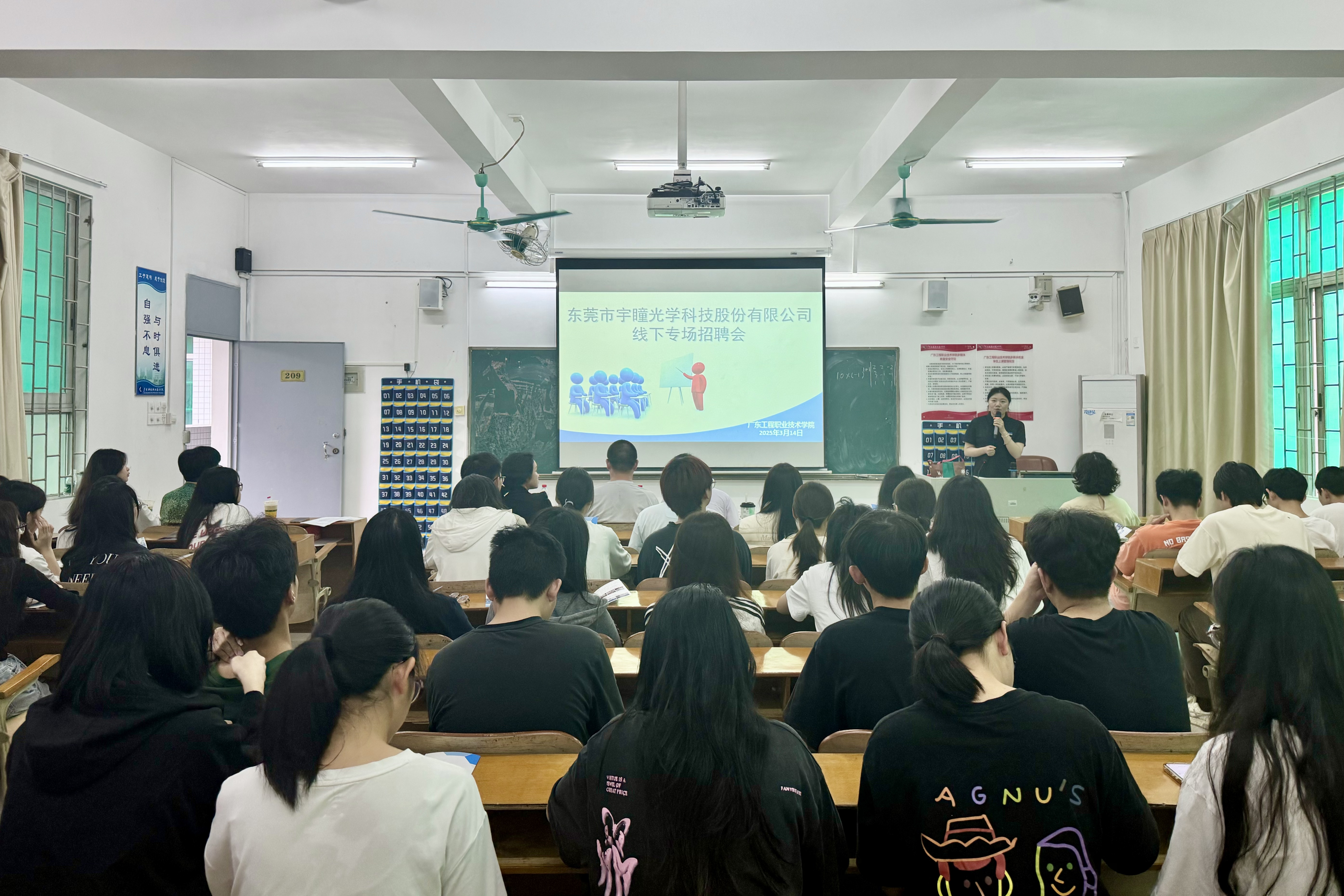 广州校区会场.jpg