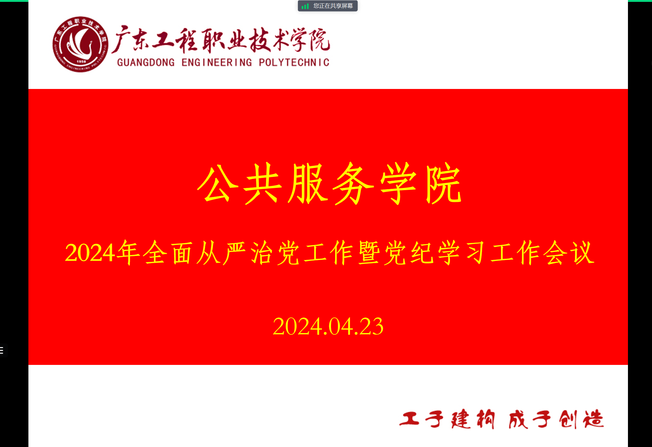 微信图片_20240423165330.png