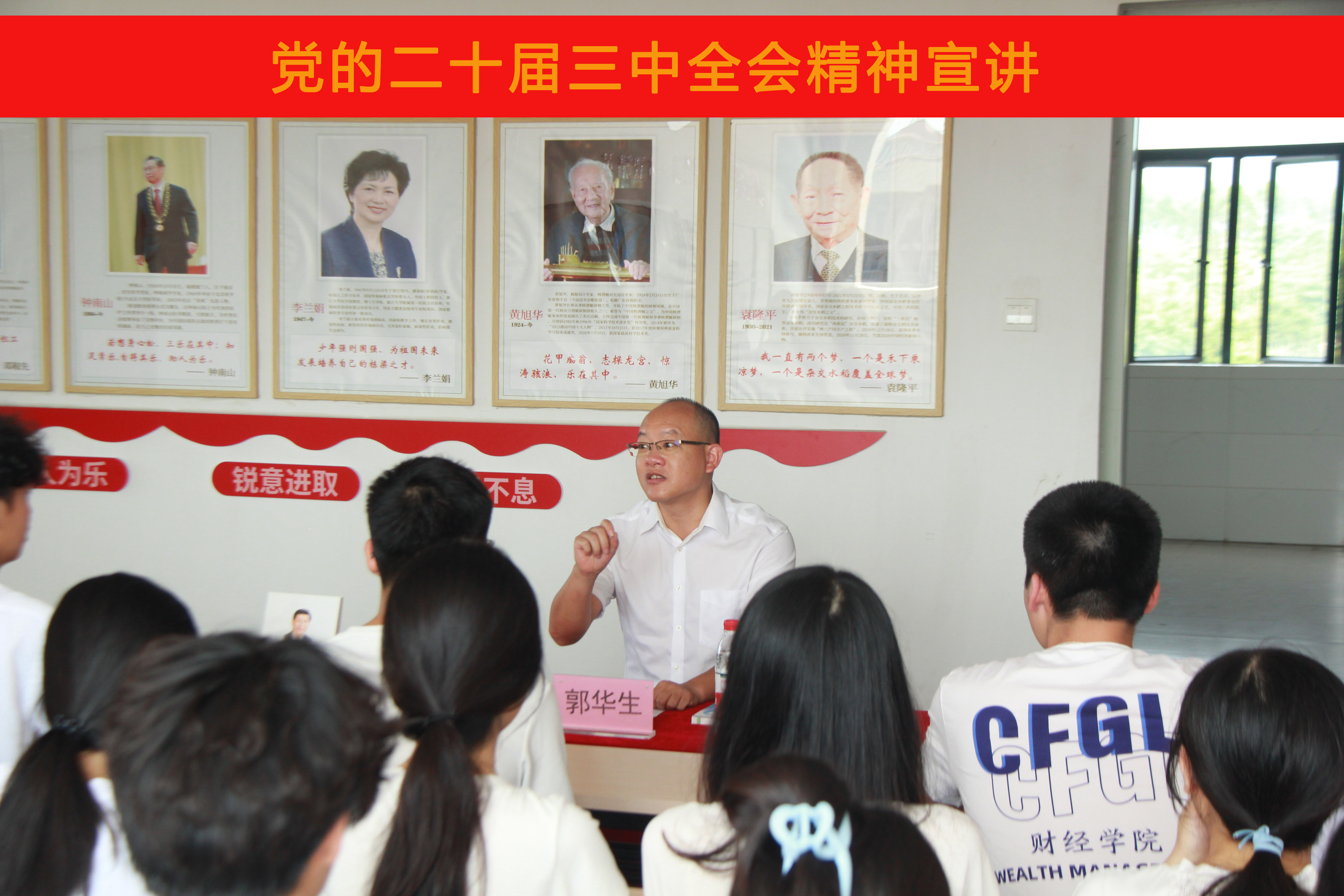 宣讲现场1.png