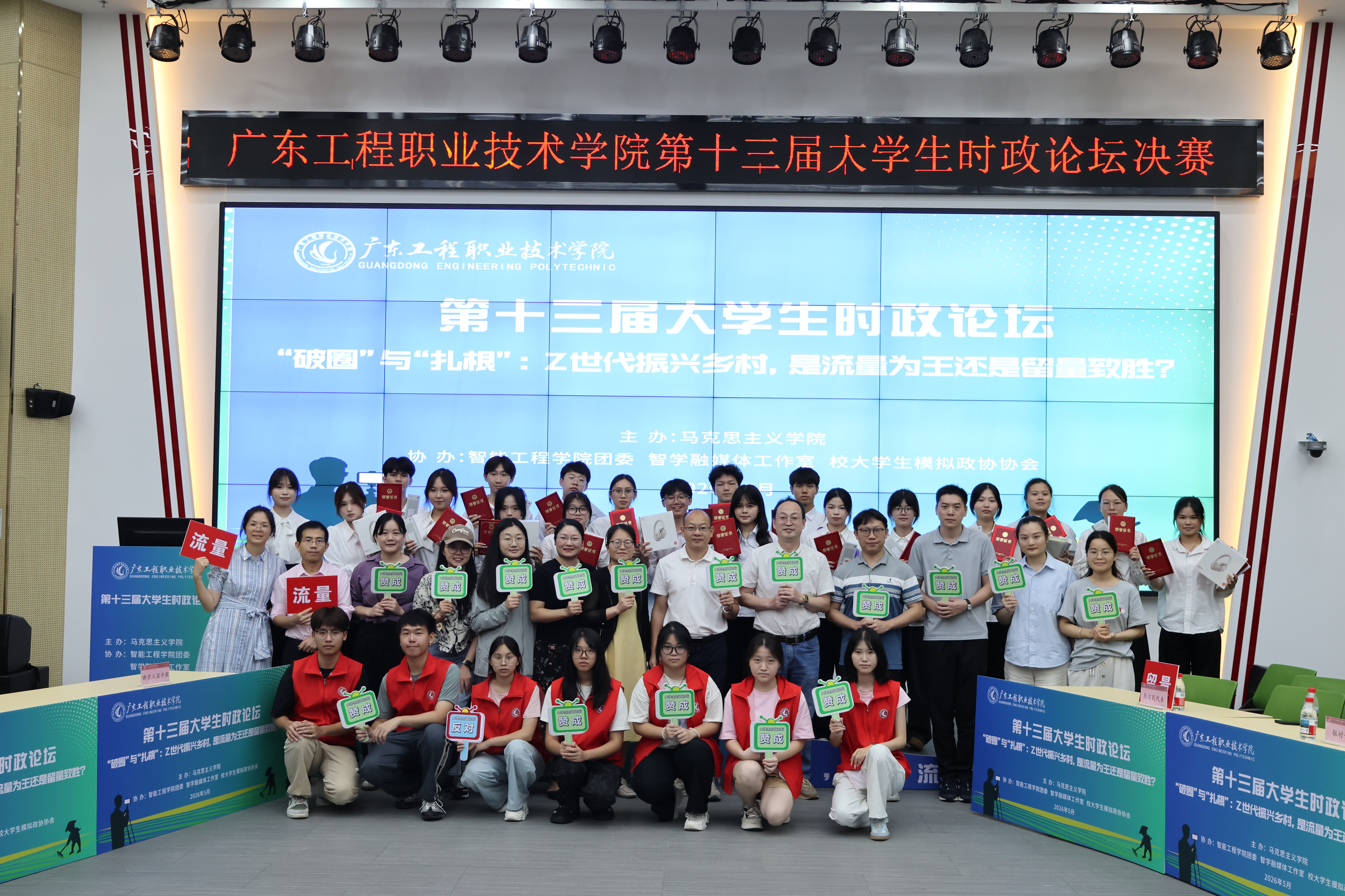 7.清远合照.jpg