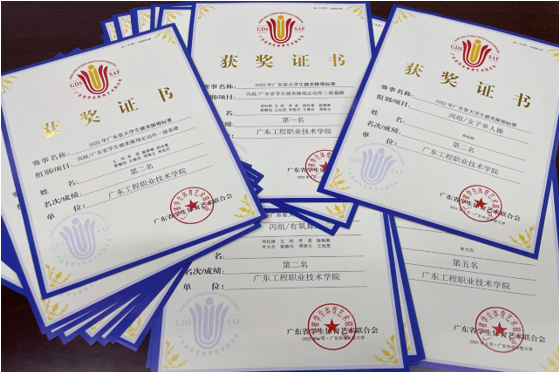 获奖证书.png