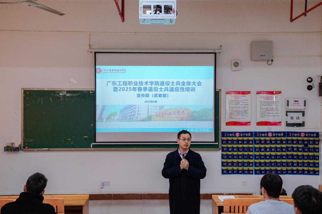 清远校区会议现场.jpg