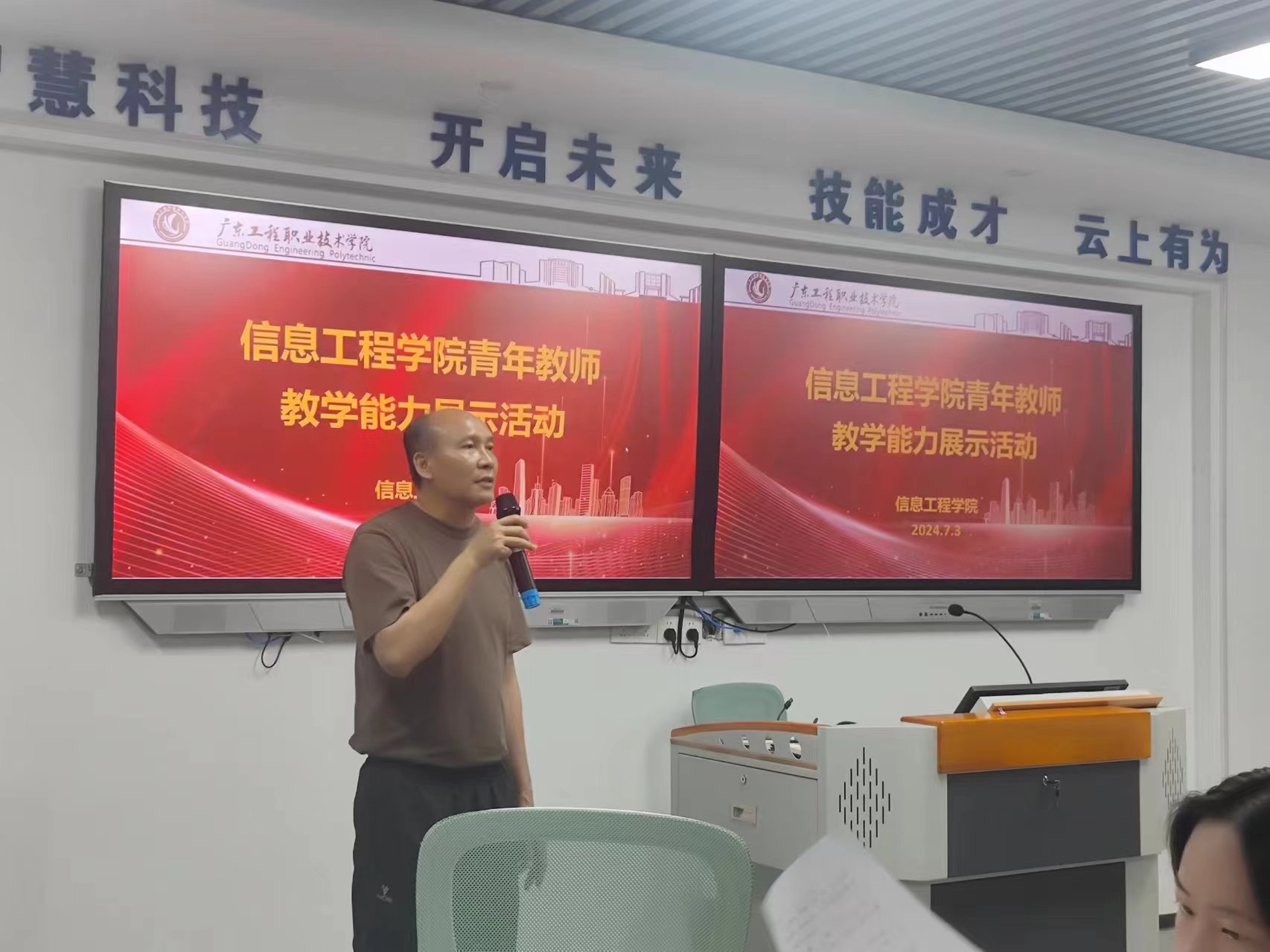 微信图片_20240703224755.jpg
