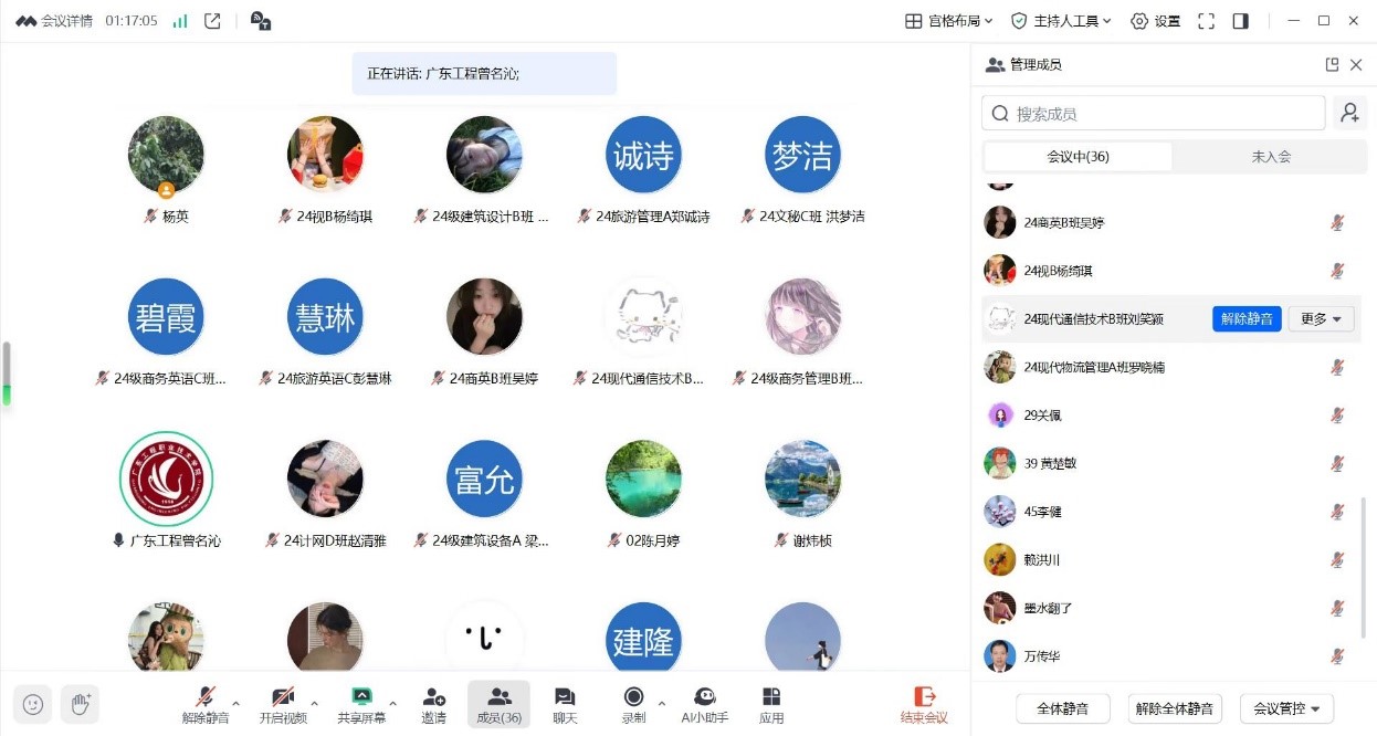 《思想道德与法治》课程座谈会.jpg