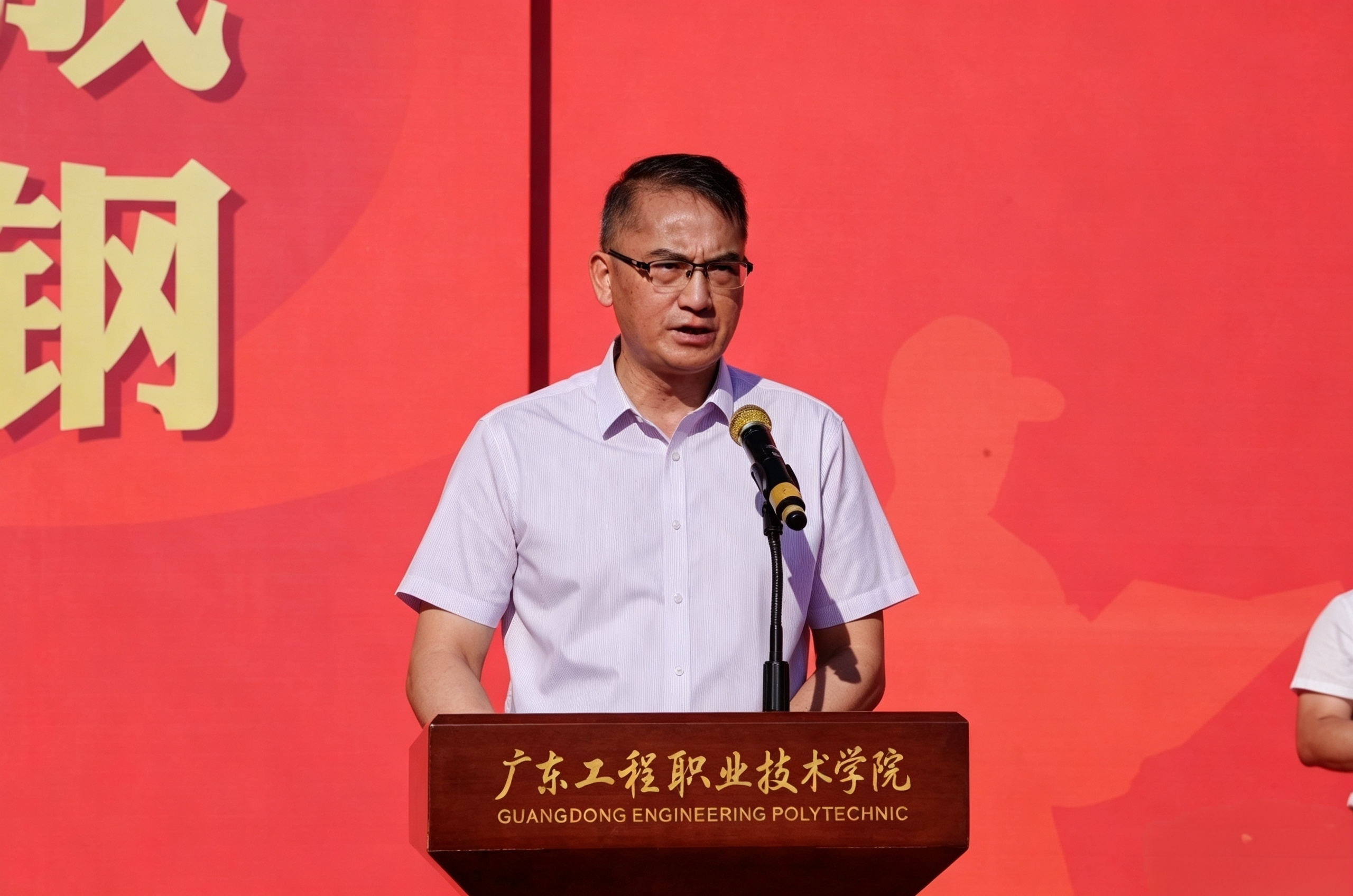 叶书记发言9.png