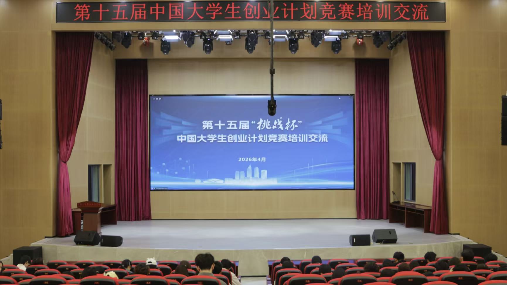 培训现场照片.jpg