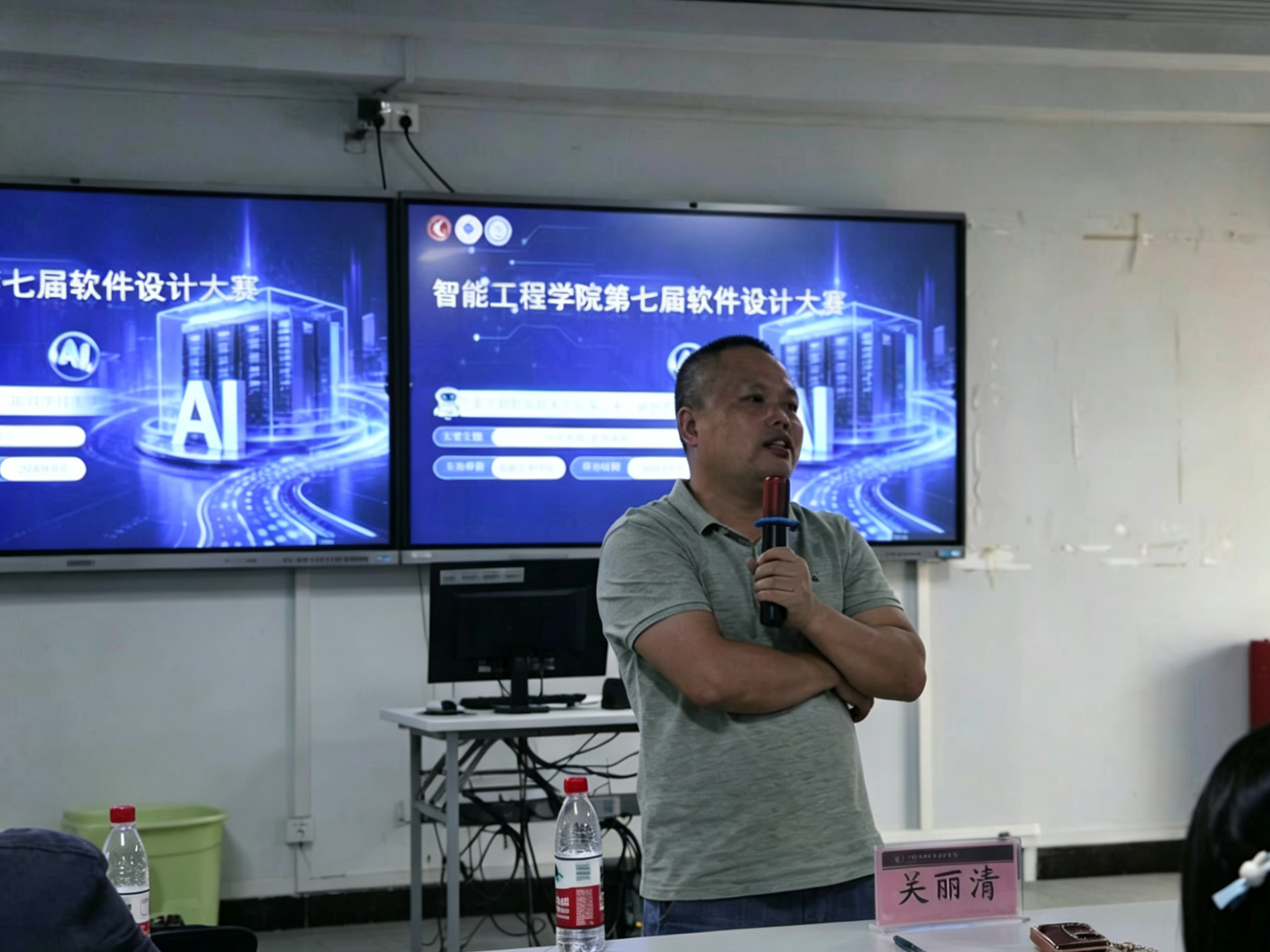 卢院长致辞.png