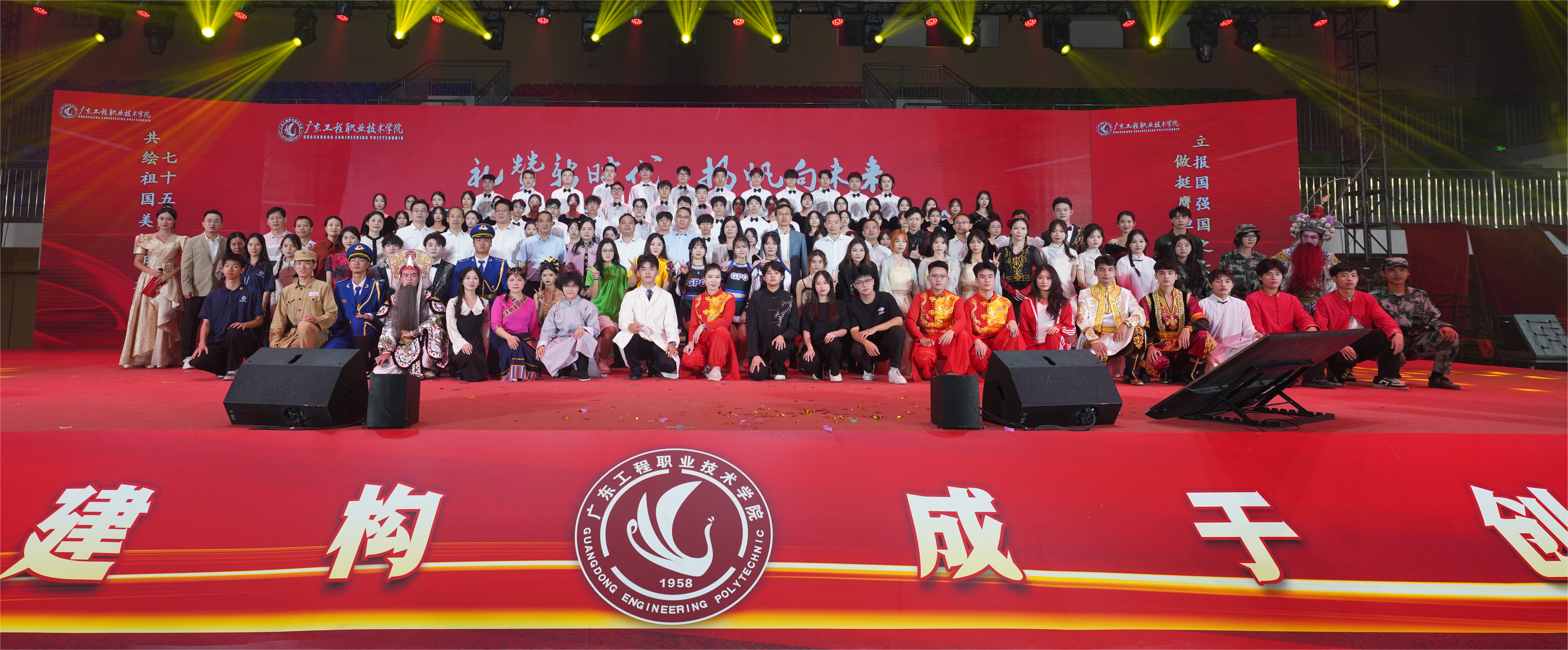 合照(1).png