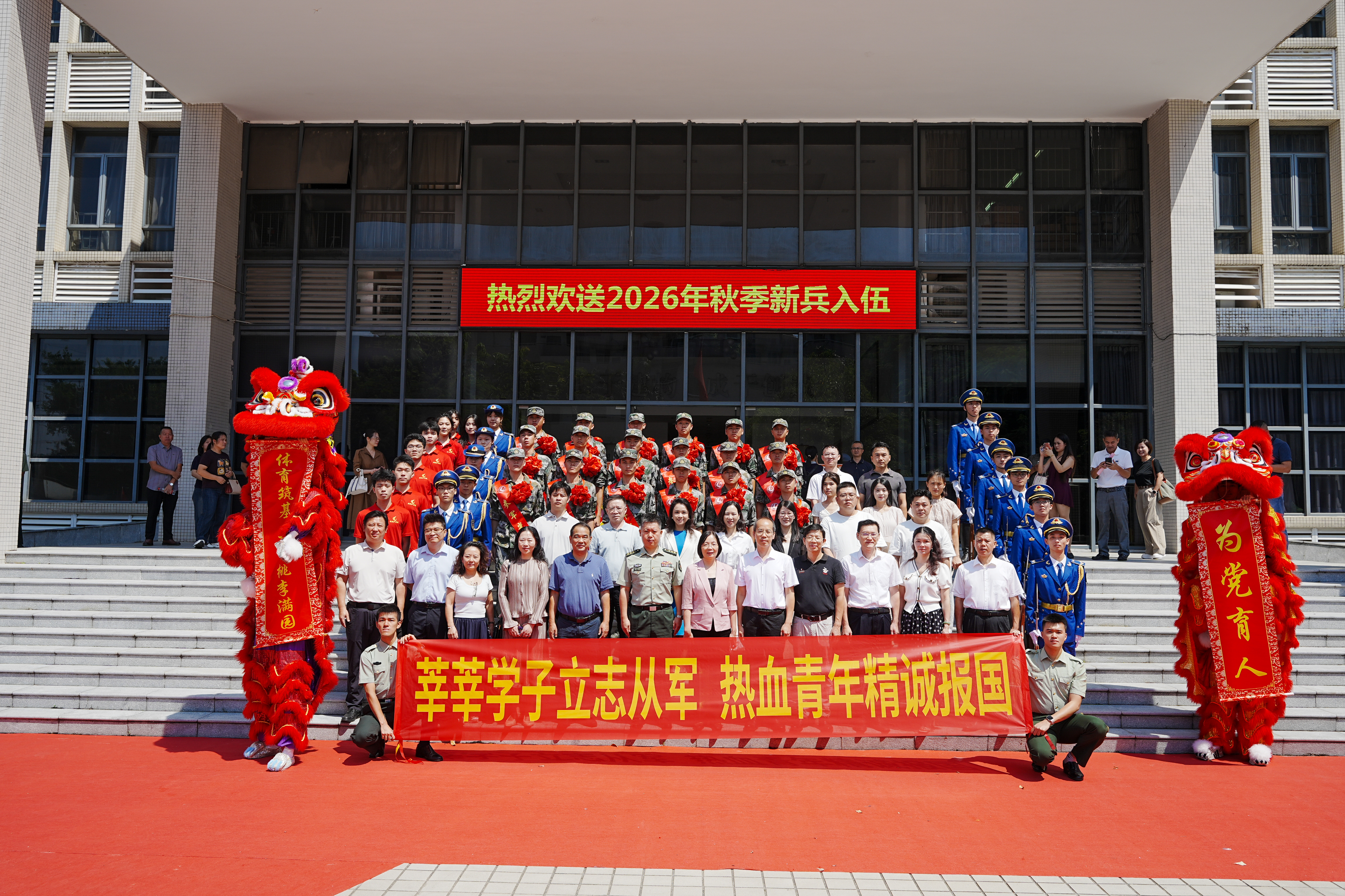 微信图片_20260911180834_88_22.jpg