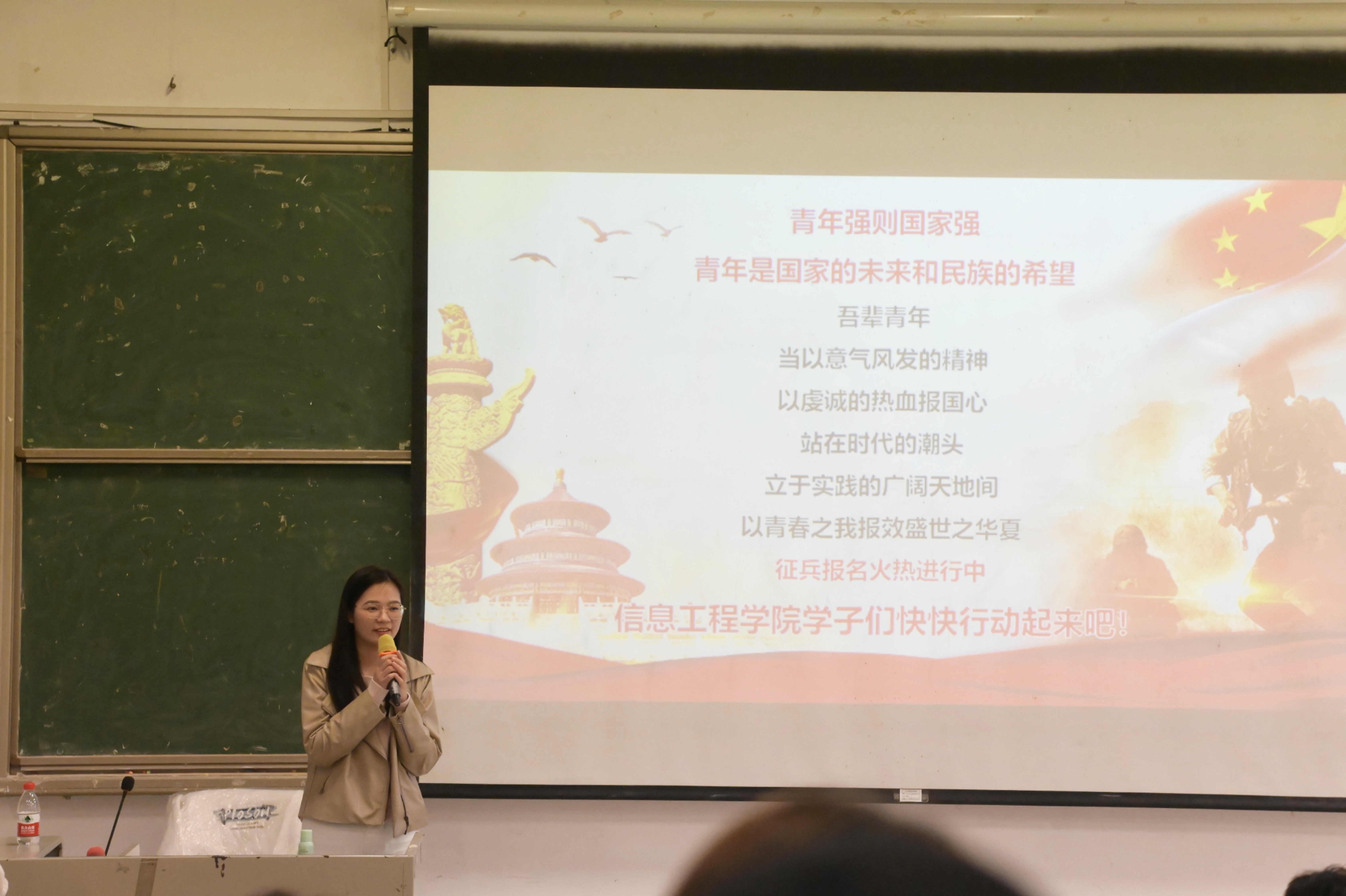 入伍.jpg