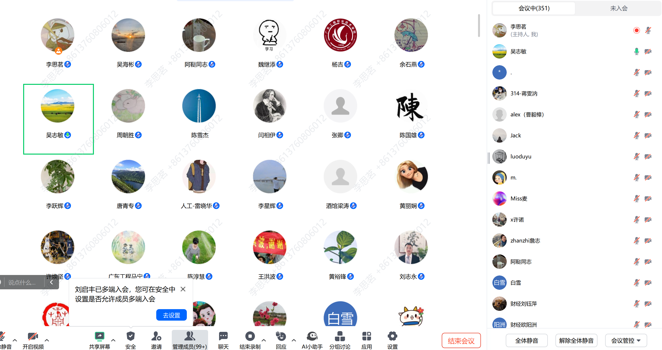 屏幕截图
