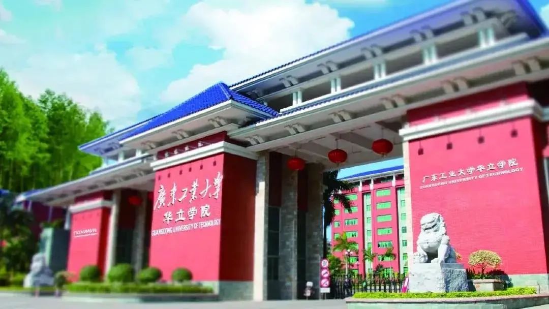 师范学院02广东石油化工学院01预祝师兄师姐心想事成~一起来看看吧