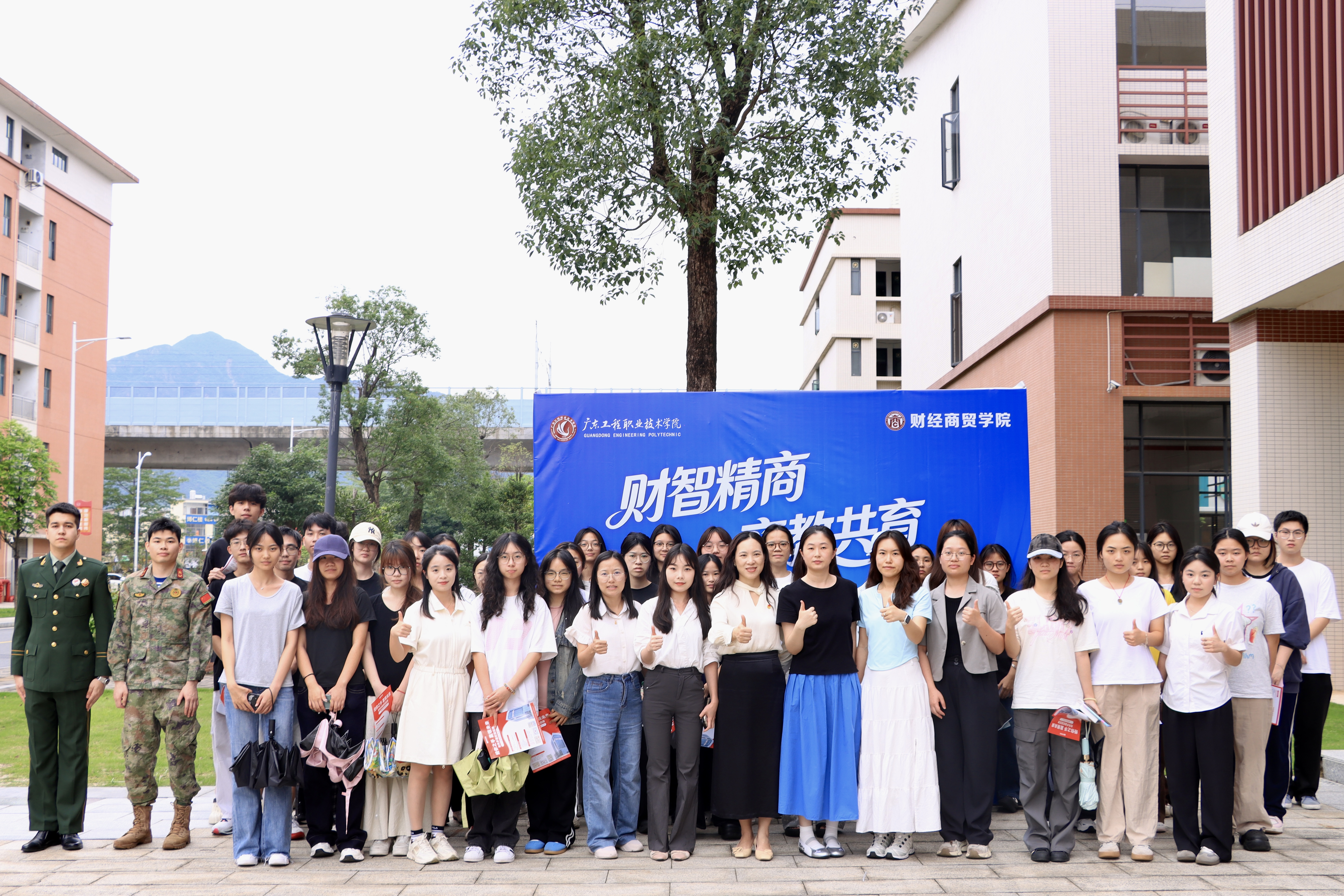 大合照.jpg